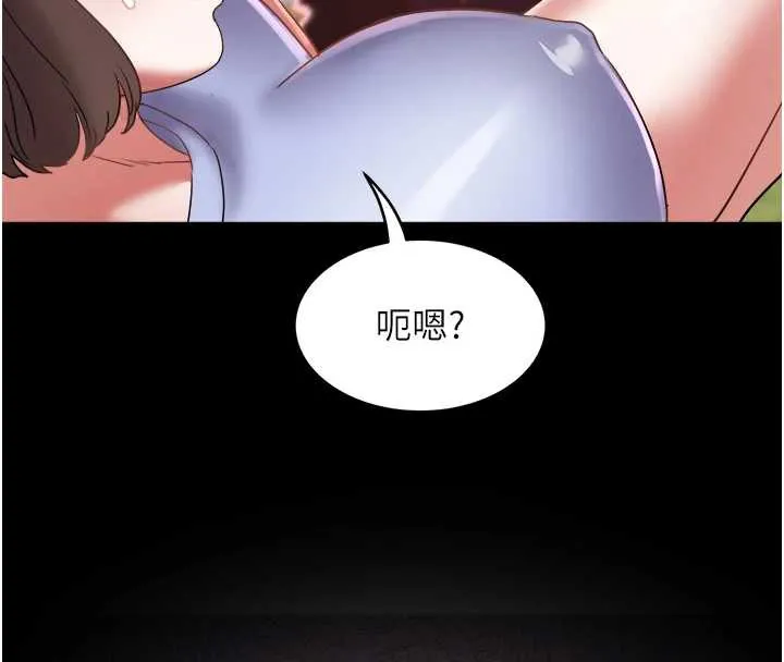 大鳳村婦女會第23話-不小心滑進去了~!