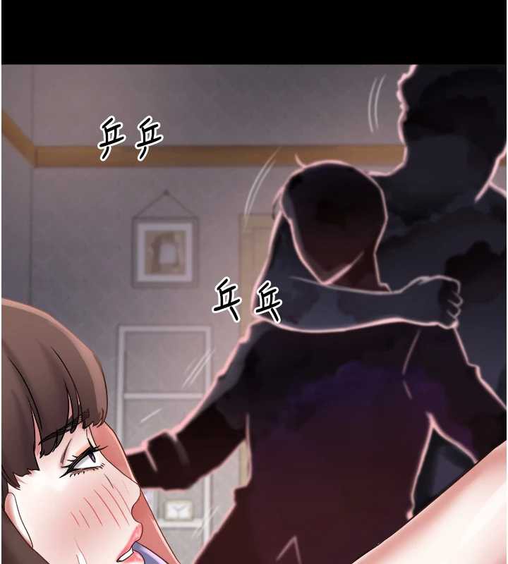 大凤村妇女会第23話-不小心滑進去了~!