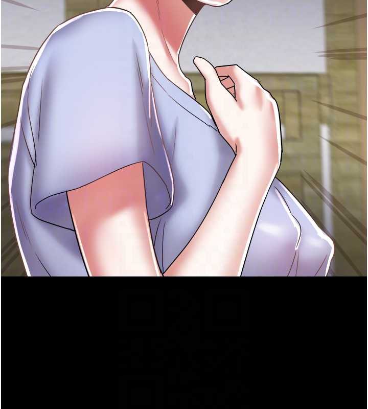 大凤村妇女会第23話-不小心滑進去了~!