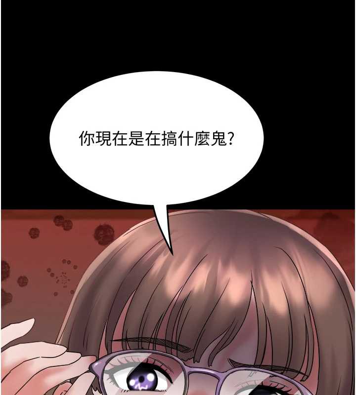 大凤村妇女会第23話-不小心滑進去了~!