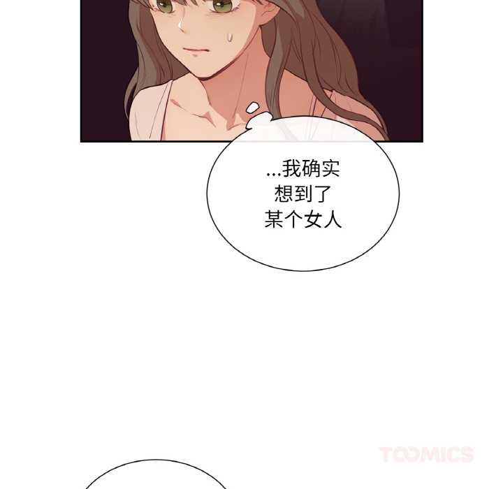 吉赛儿之血第26話