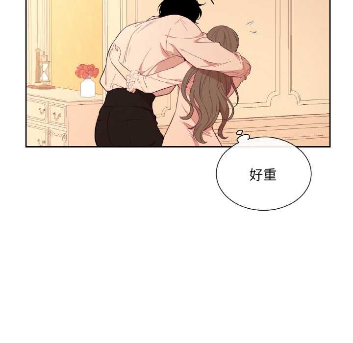 吉赛儿之血第26話