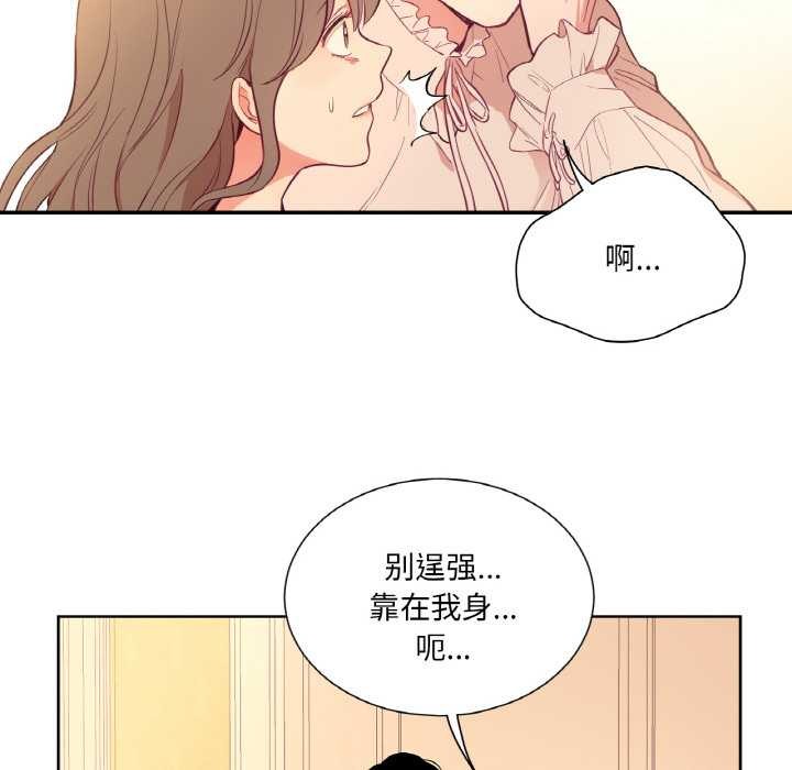 吉赛儿之血第26話