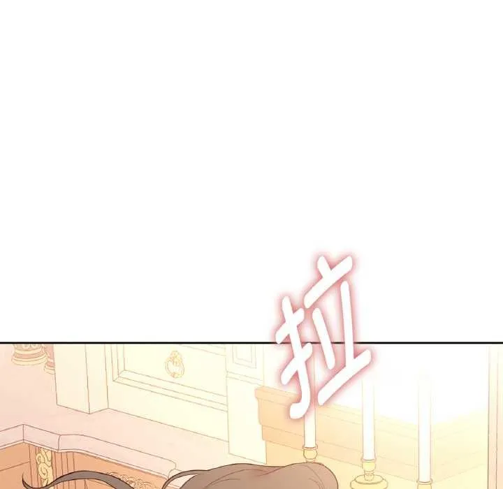 吉賽兒之血第26話