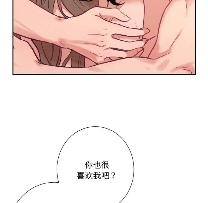 吉赛儿之血第26話