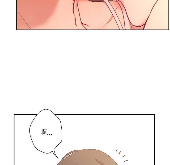 吉赛儿之血第26話