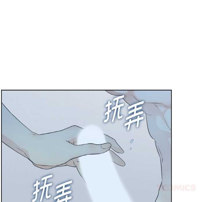 吉赛儿之血第26話