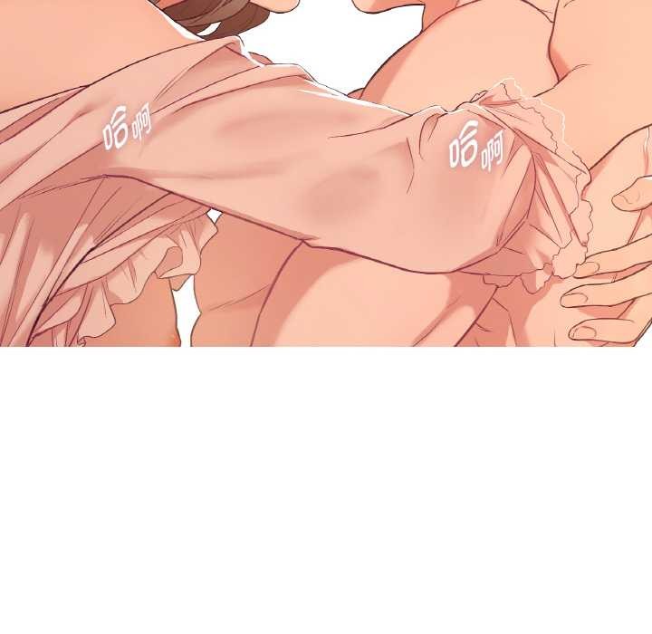 吉赛儿之血第26話