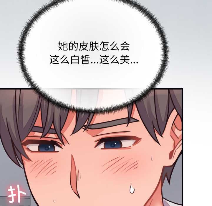 少爷的替身第27話