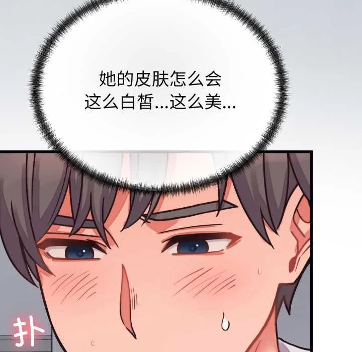少爷的替身-第27話 - 图片 11