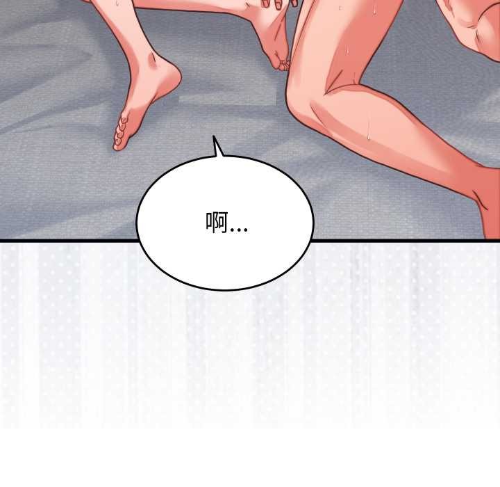 少爷的替身第27話