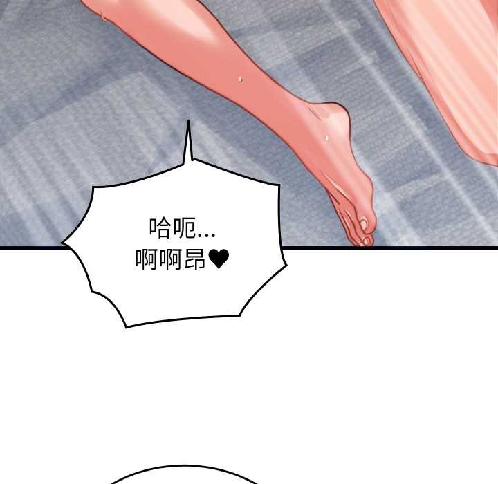 少爷的替身第27話