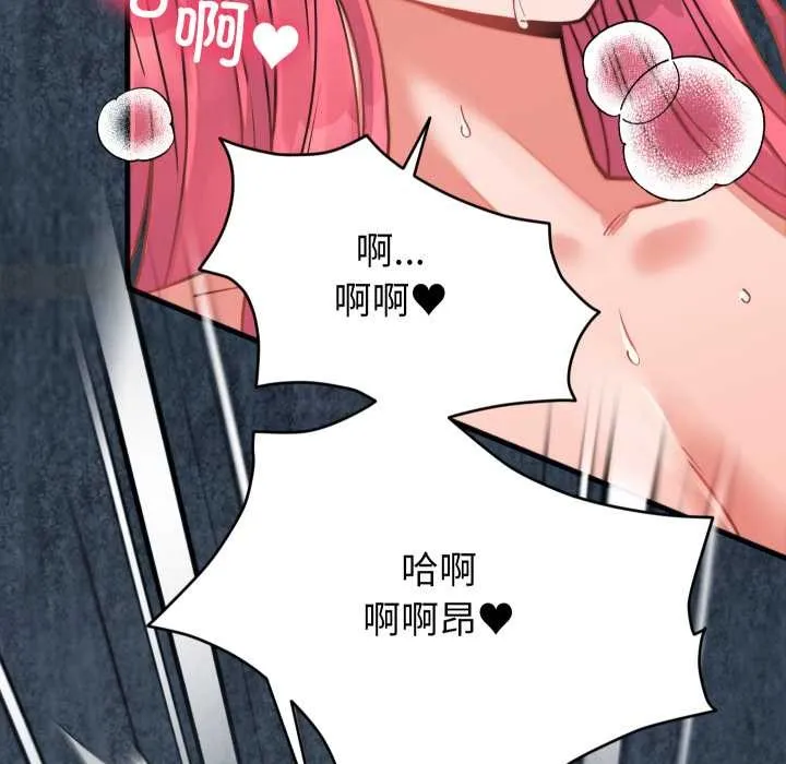 少爺的替身第27話