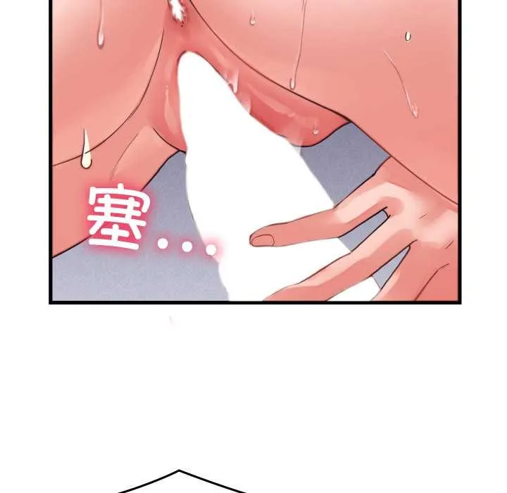 少爷的替身-第27話 - 图片 89