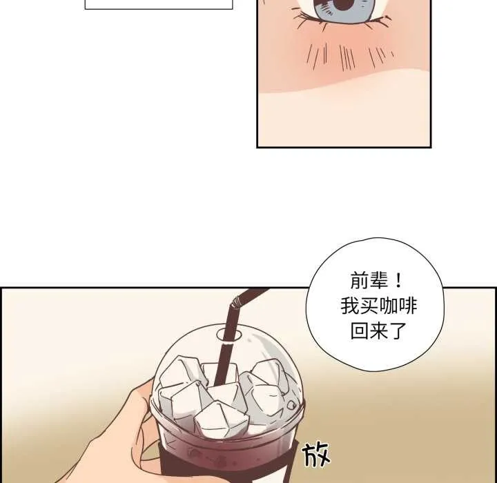 純潔之罪第29話
