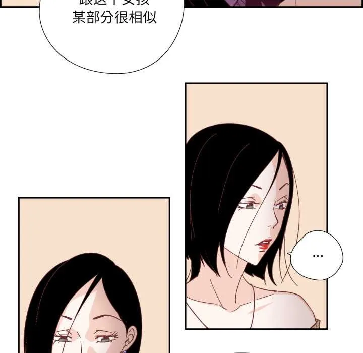 纯洁之罪-第29話 - 图片 27