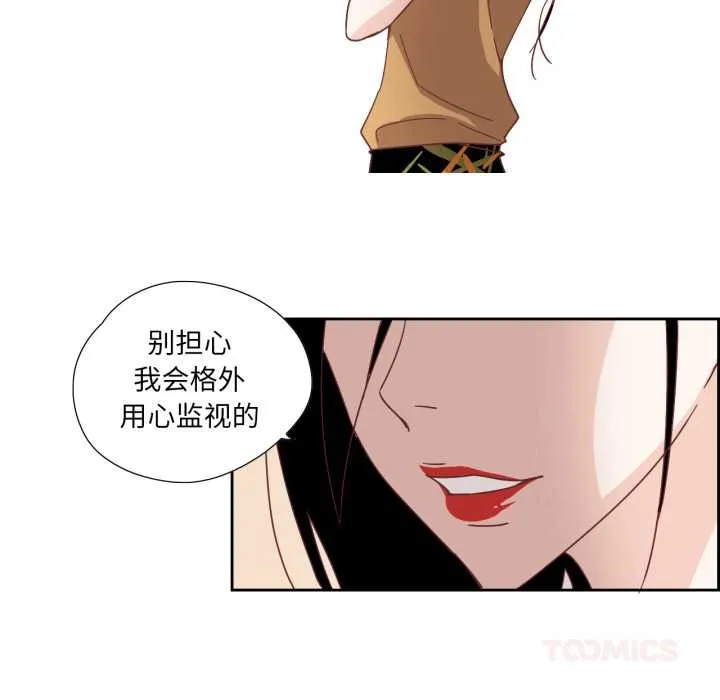 纯洁之罪-第29話 - 图片 34