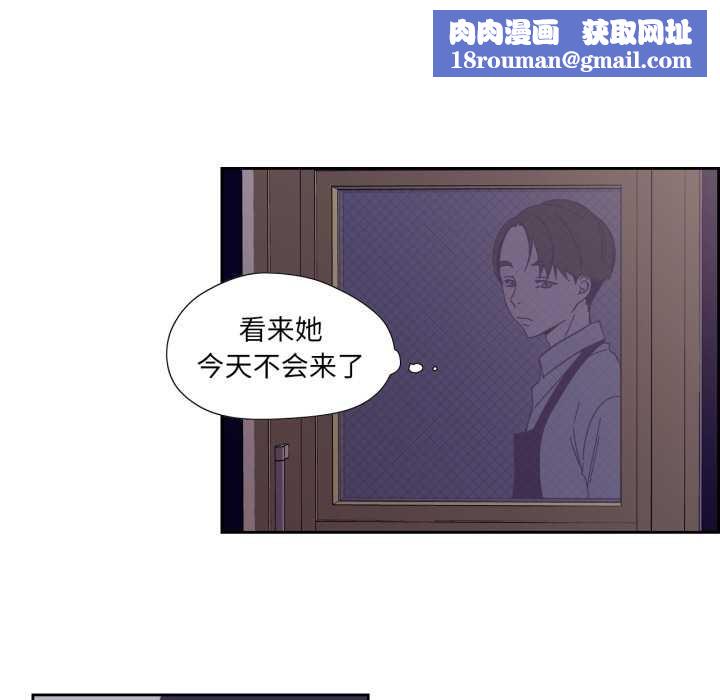 纯洁之罪第29話