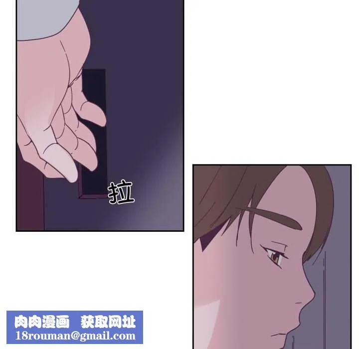 純潔之罪第29話