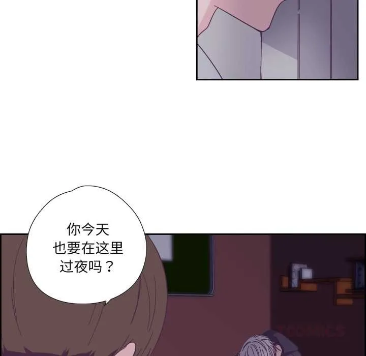 純潔之罪第29話