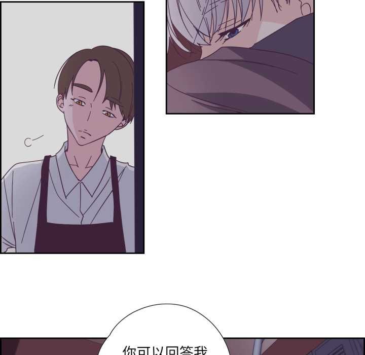 纯洁之罪第29話