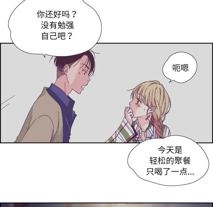 纯洁之罪-第29話 - 图片 57
