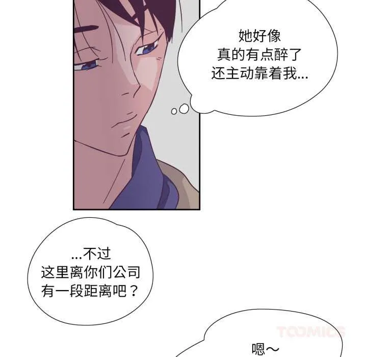 纯洁之罪-第29話 - 图片 62