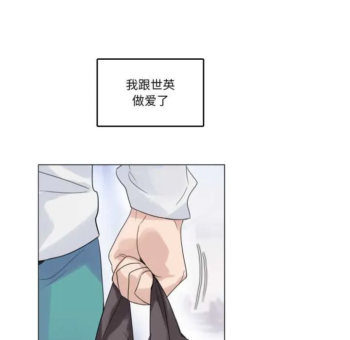 無與倫比的日常第30話