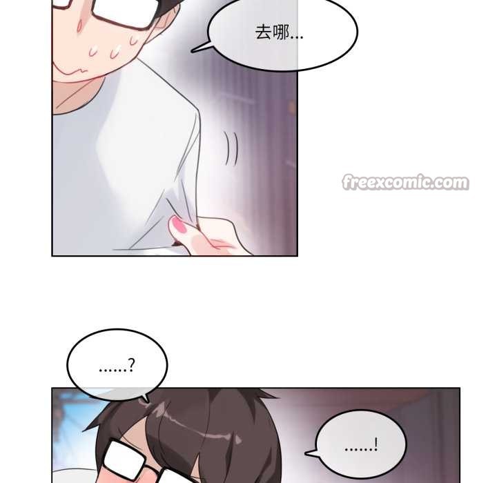 无与伦比的日常第30話