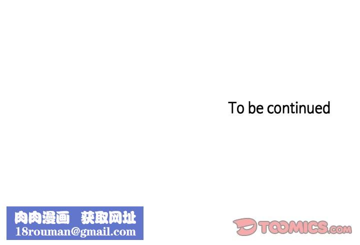 无与伦比的日常第30話