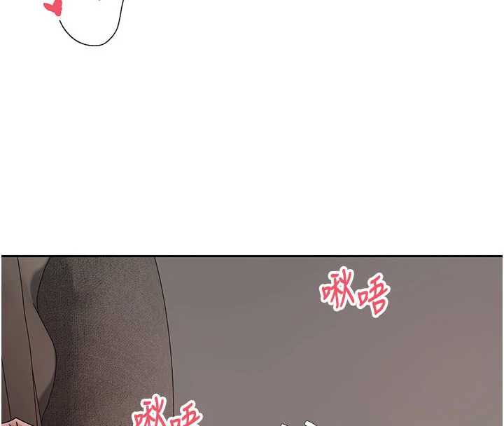 币转人生第47話-你直接放進來就好♥