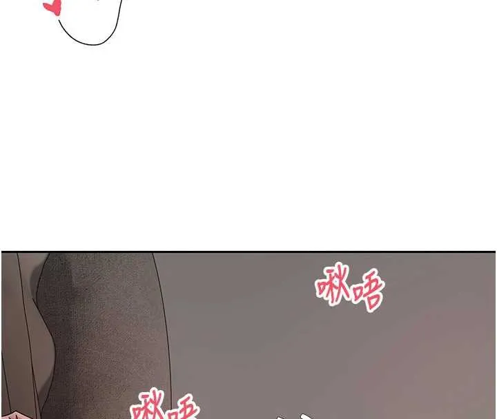 幣轉人生第47話-你直接放進來就好&hearts;