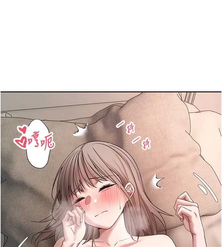 幣轉人生第47話-你直接放進來就好&hearts;