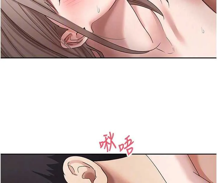 幣轉人生第47話-你直接放進來就好&hearts;