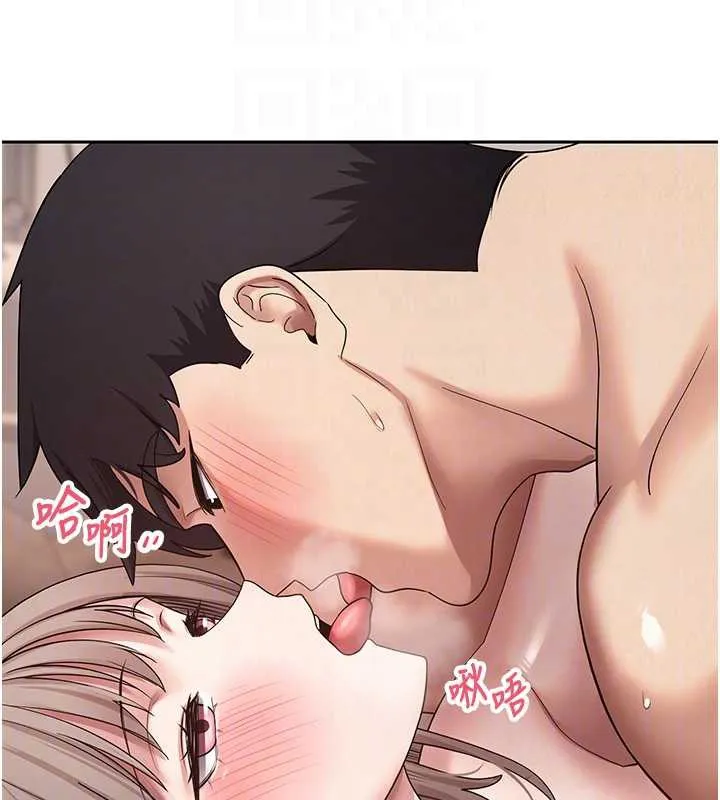 币转人生-第47話-你直接放進來就好♥ - 图片 38