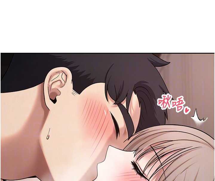 币转人生第47話-你直接放進來就好♥