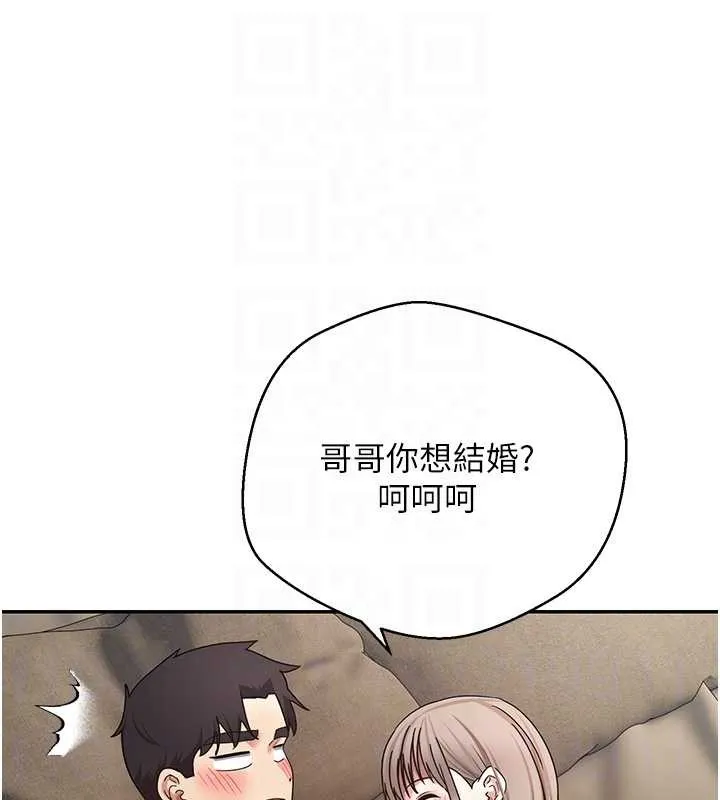 币转人生-第47話-你直接放進來就好♥ - 图片 95