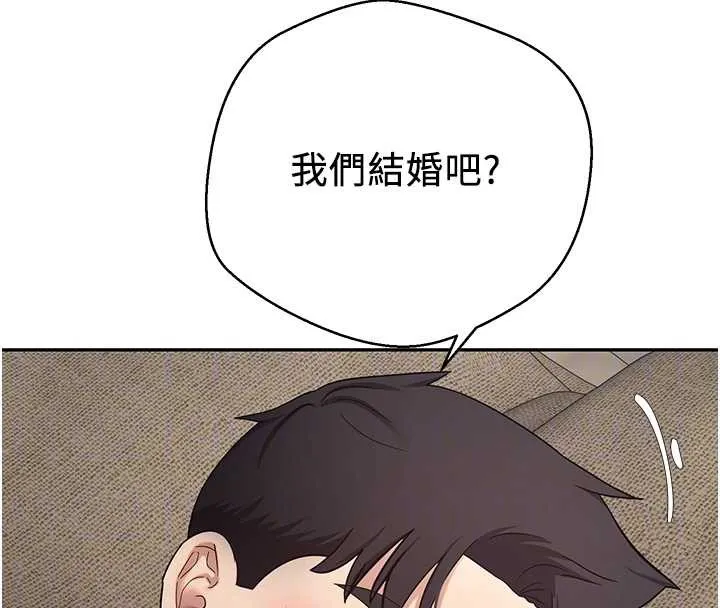 幣轉人生第47話-你直接放進來就好&hearts;