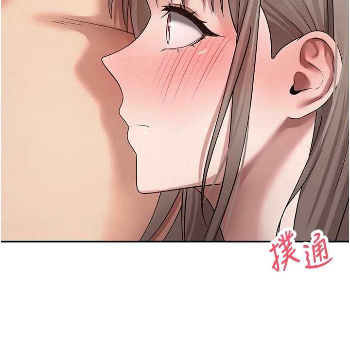 币转人生第47話-你直接放進來就好♥