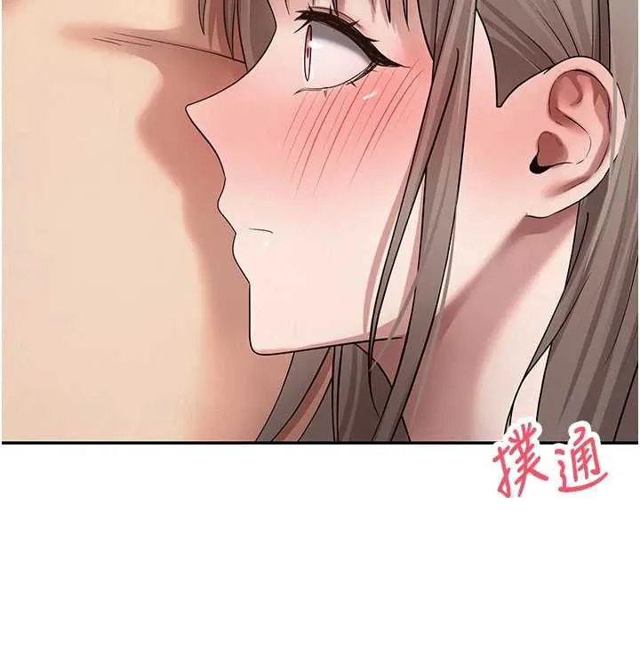 币转人生-第47話-你直接放進來就好♥ - 图片 94