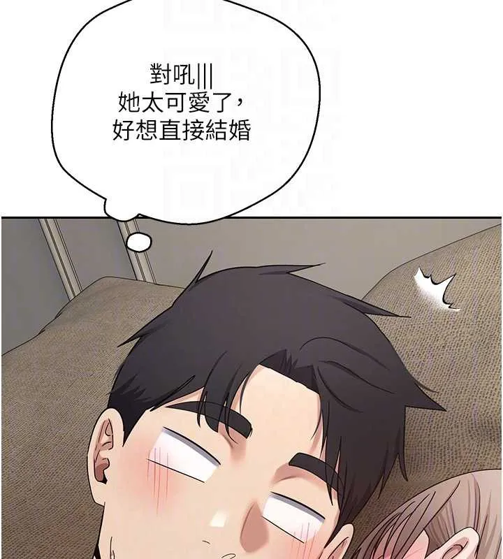 幣轉人生第47話-你直接放進來就好&hearts;