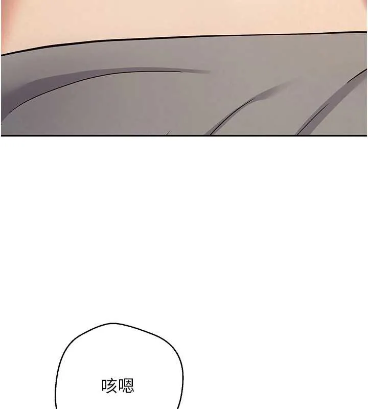 币转人生-第47話-你直接放進來就好♥ - 图片 101
