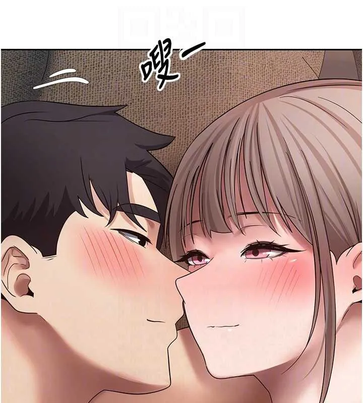 幣轉人生第47話-你直接放進來就好&hearts;