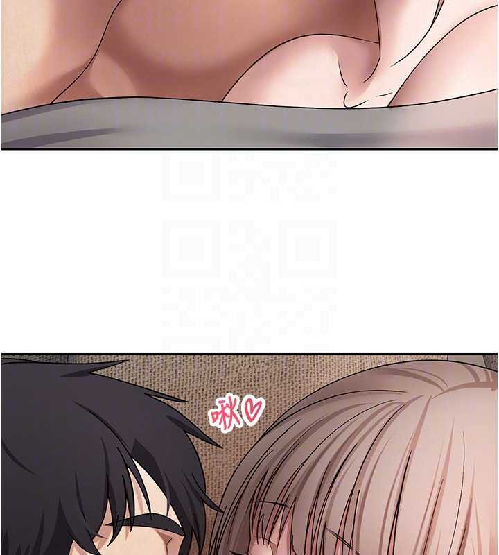 币转人生第47話-你直接放進來就好♥