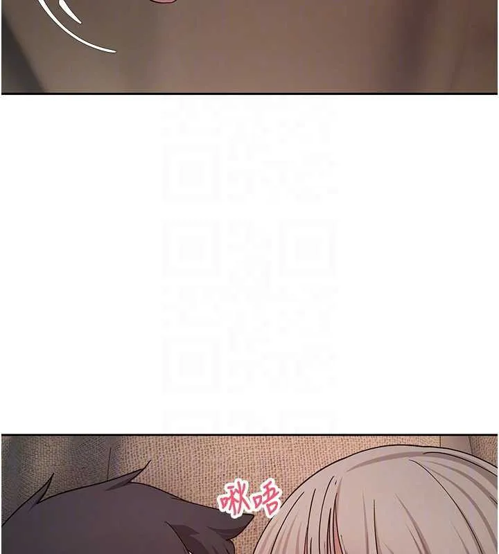 幣轉人生第47話-你直接放進來就好&hearts;