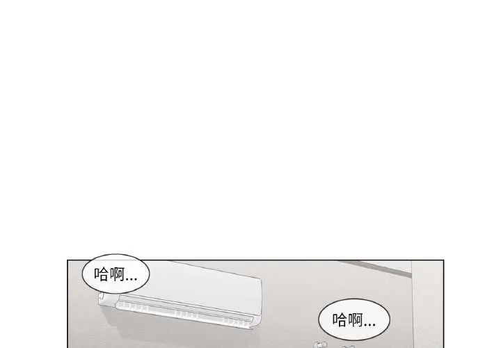 轻触!解除封印-第33話 - 图片 3