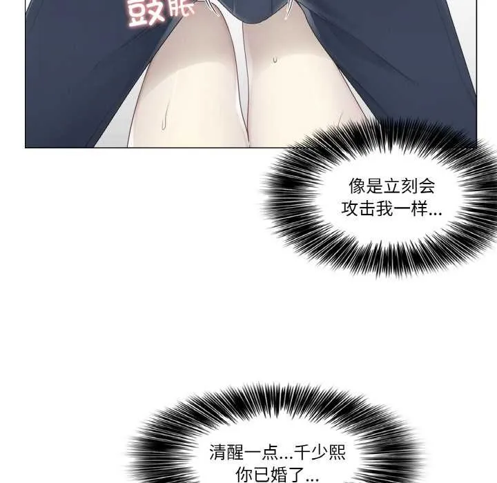 輕觸!解除封印第33話