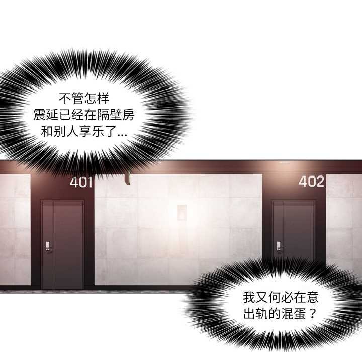 轻触!解除封印第33話