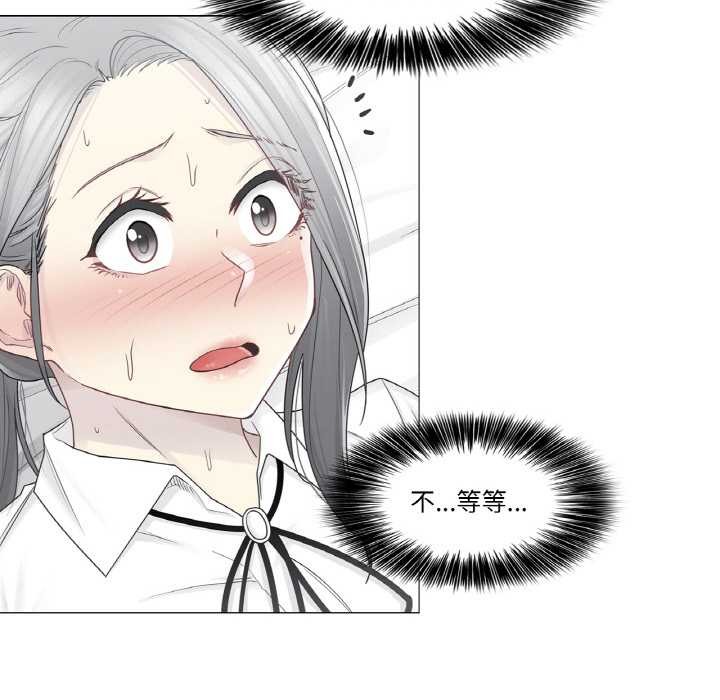 轻触!解除封印第33話