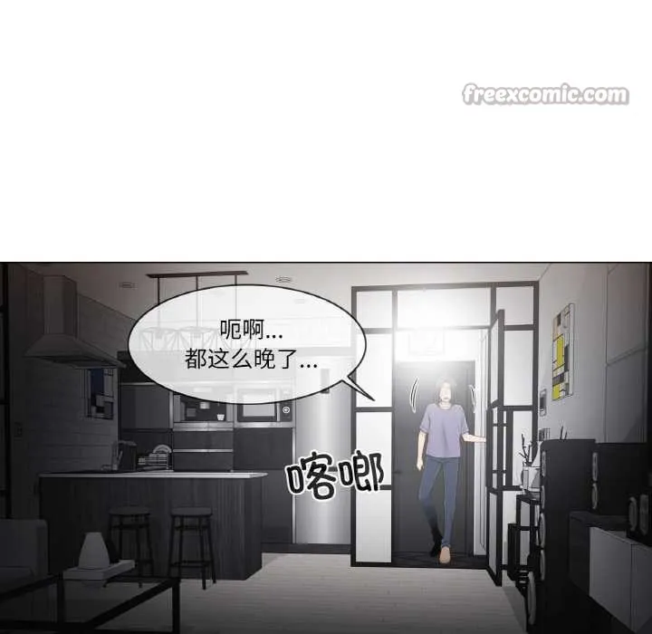 轻触!解除封印-第33話 - 图片 32